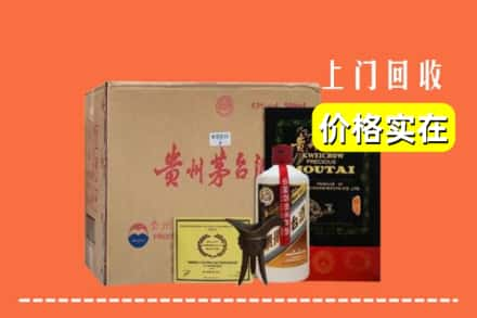 沧州求购高价回收陈酿茅台酒